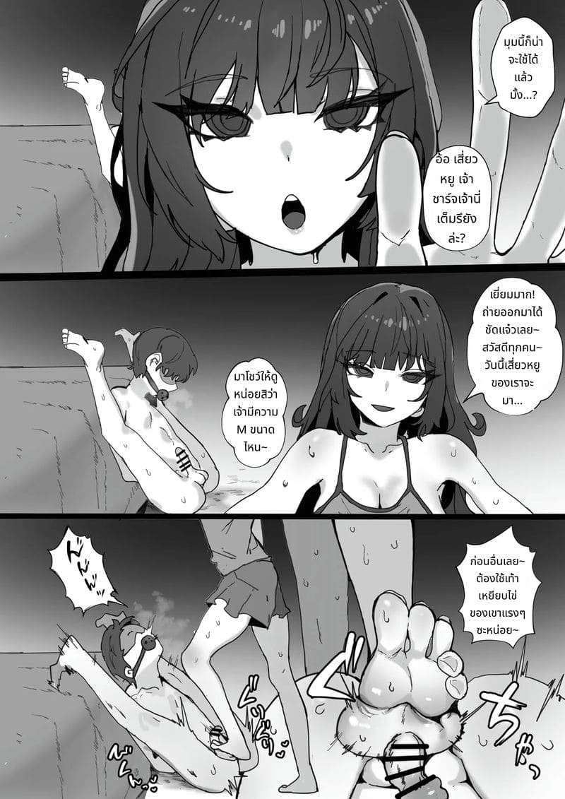 สาวสวยที่เข้าใจความต้องการทางเซ็กส์ของผม